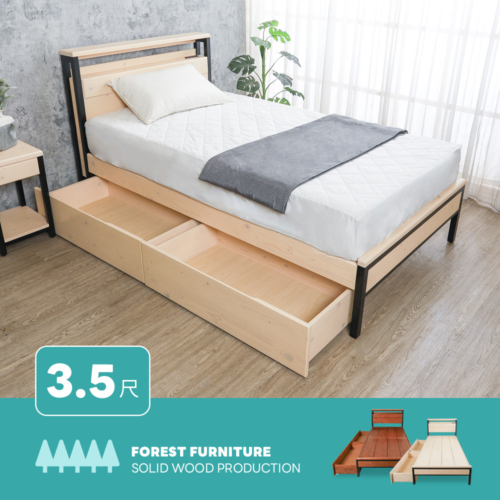 森林家具 溫斯3.5尺單人工業風書架型實木床架/床組-收納抽屜型-附插座(兩色可選)