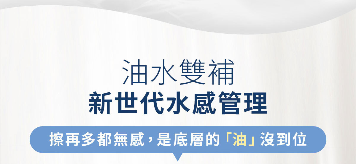 嚴萃生醫小白球BB軟膠囊-4