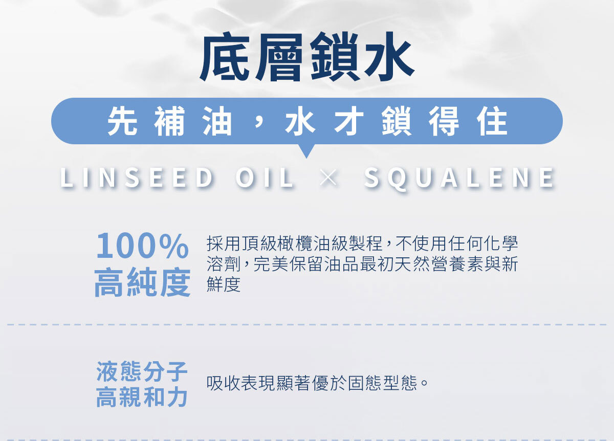 嚴萃生醫小白球BB軟膠囊-9