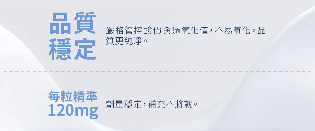 嚴萃生醫小白球BB軟膠囊-10