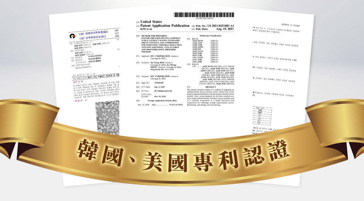 嚴萃生醫小白球BB軟膠囊-14