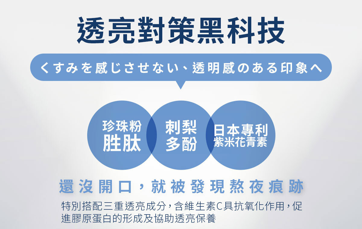 嚴萃生醫小白球BB軟膠囊-16