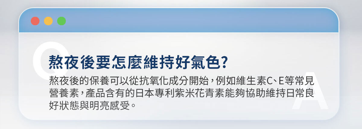 嚴萃生醫小白球BB軟膠囊-17