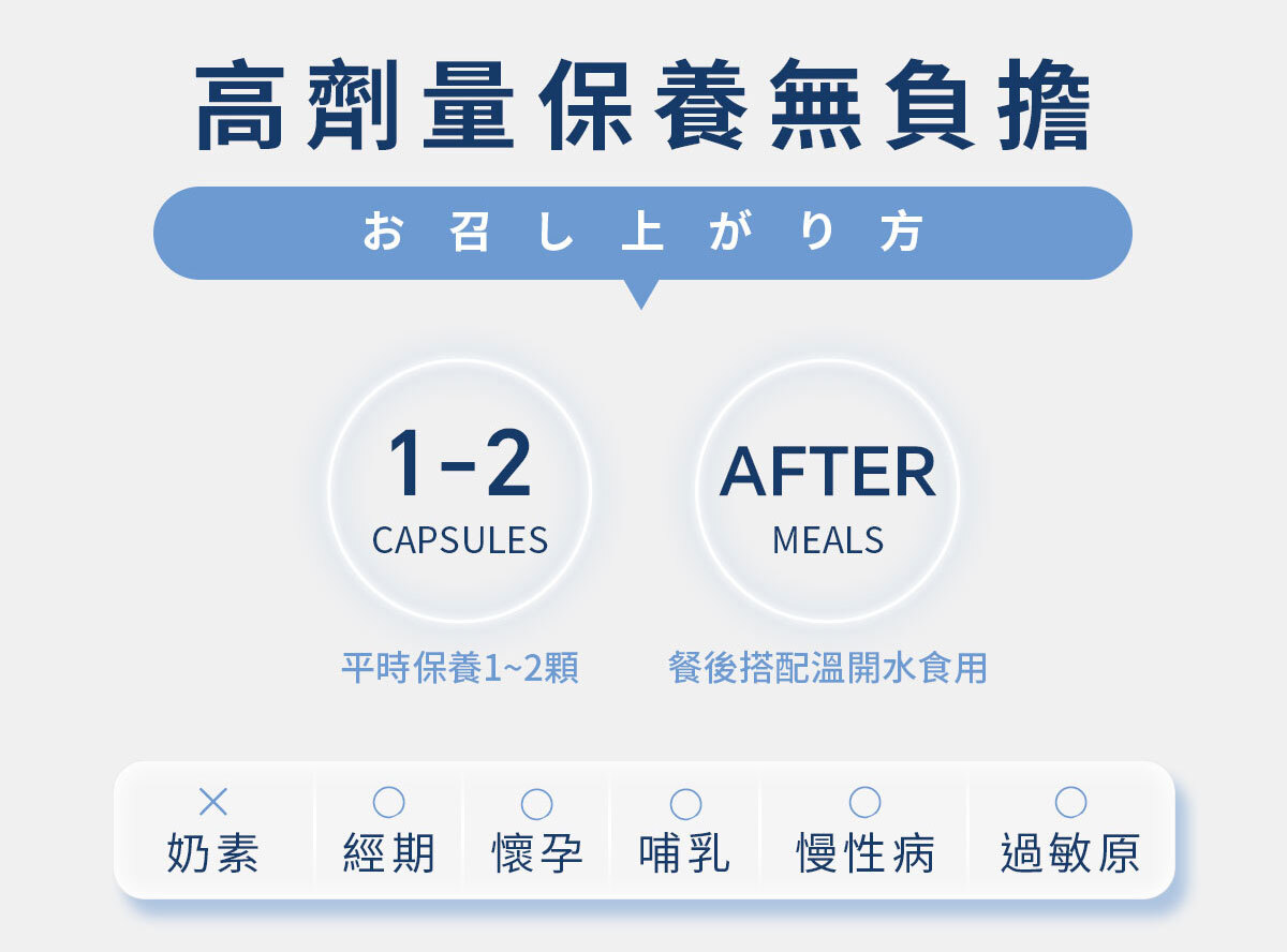 嚴萃生醫小白球BB軟膠囊-19