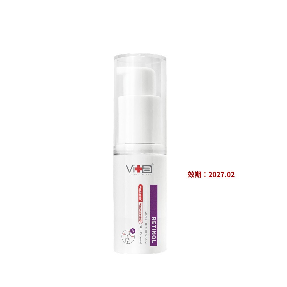 【即期出清】薇佳｜蜜花酸晶A醇煥顏精華乳10ml
