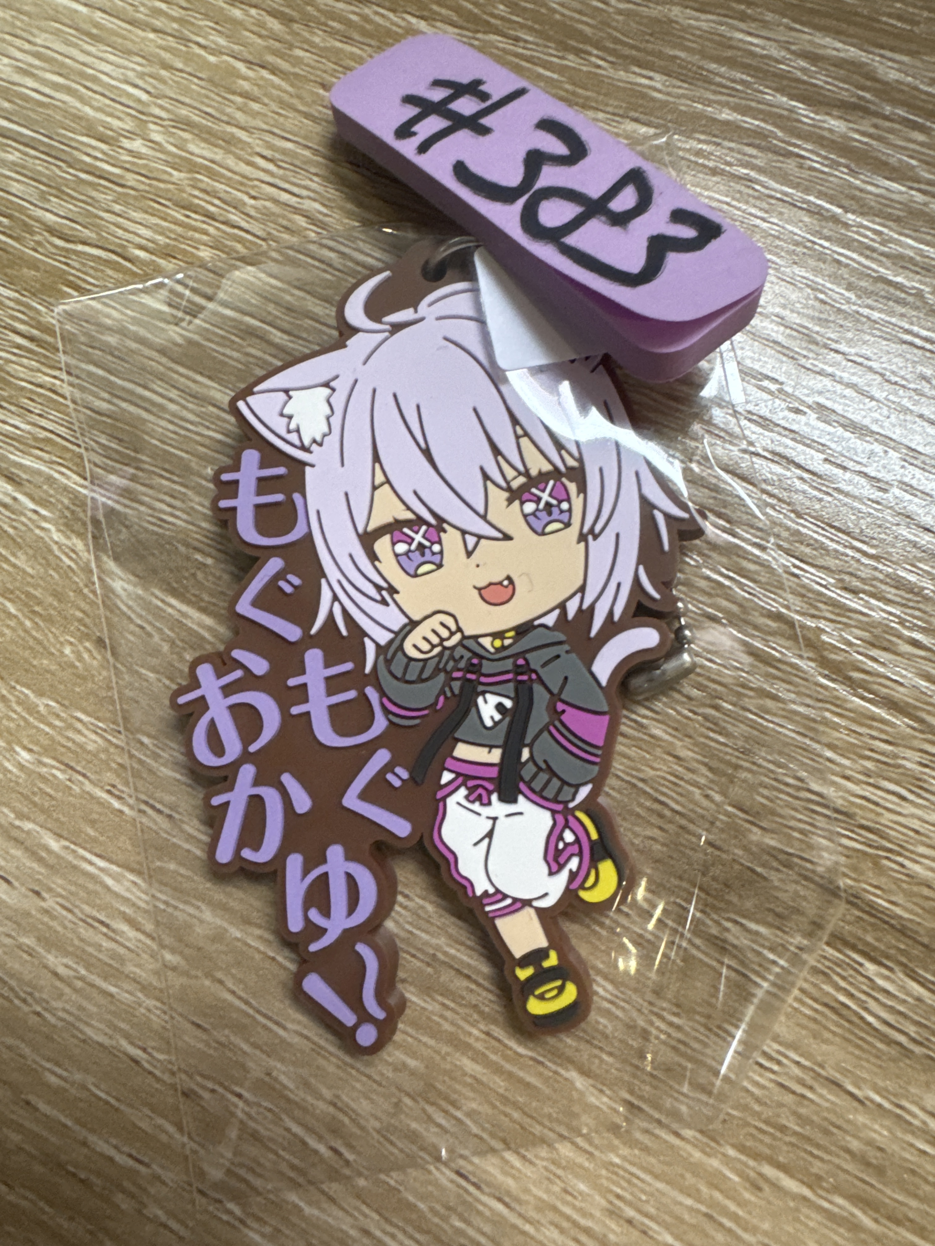 HOLOLIVE 小粥 掛件 #383