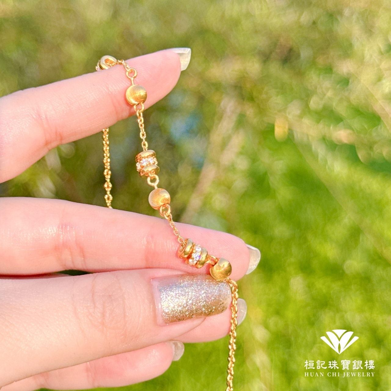 時髦節奏(桂花鍊) 黃金手鍊