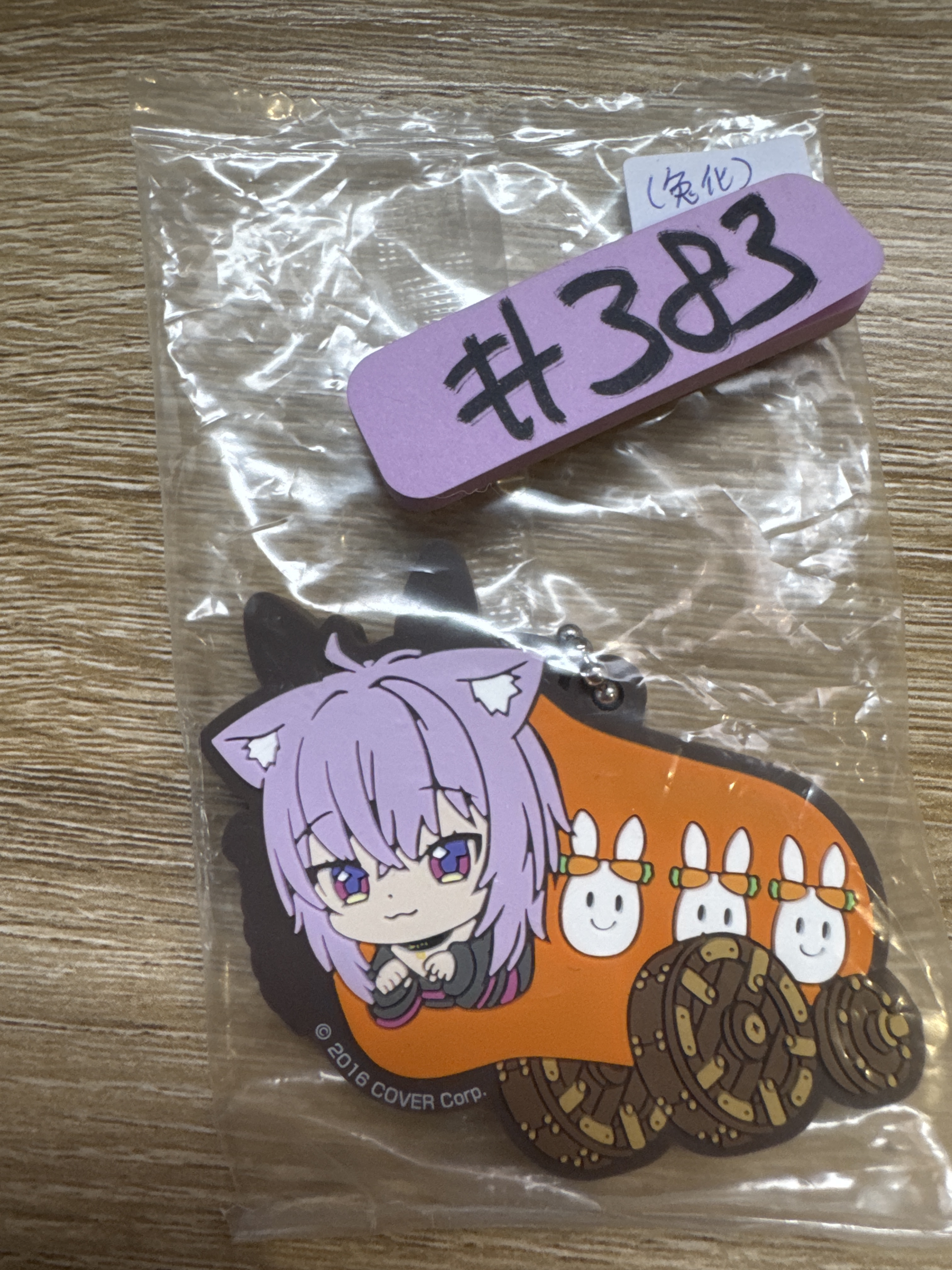 HOLOLIVE 小粥 掛件 兔化#383