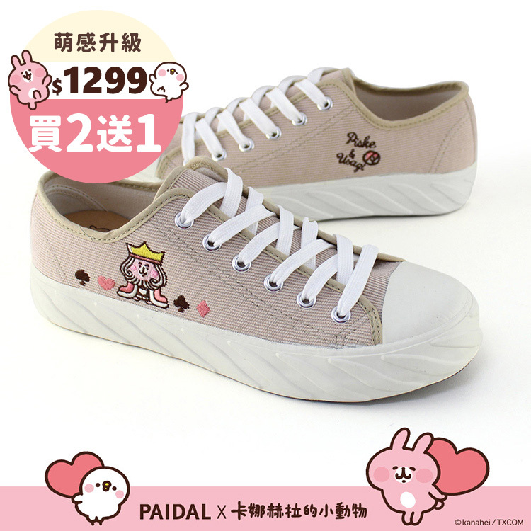 Paidal x 卡娜赫拉的小動物 愛麗絲系列紅心國王棉花糖綁帶餅乾鞋-灰