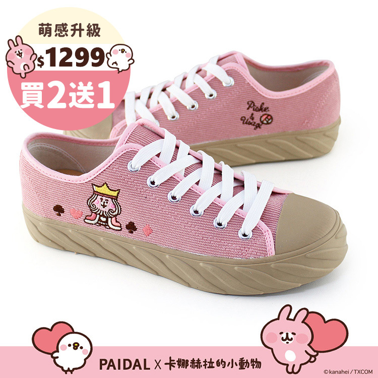 Paidal x 卡娜赫拉的小動物 愛麗絲系列紅心國王棉花糖綁帶餅乾鞋-乾燥玫瑰粉
