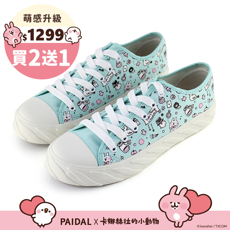 Paidal x 卡娜赫拉的小動物 愛麗絲系列滿版棉花糖綁帶餅乾鞋-蒂芬妮藍