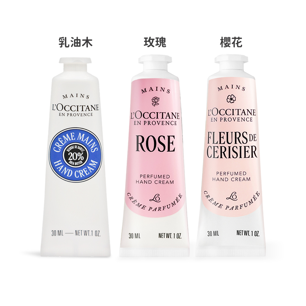 L'OCCITANE 歐舒丹 手唇隨身急救保濕組-乳油木/櫻花/玫瑰 [護唇膏+護手霜+貓咪吊飾+禮袋]-多組合可選