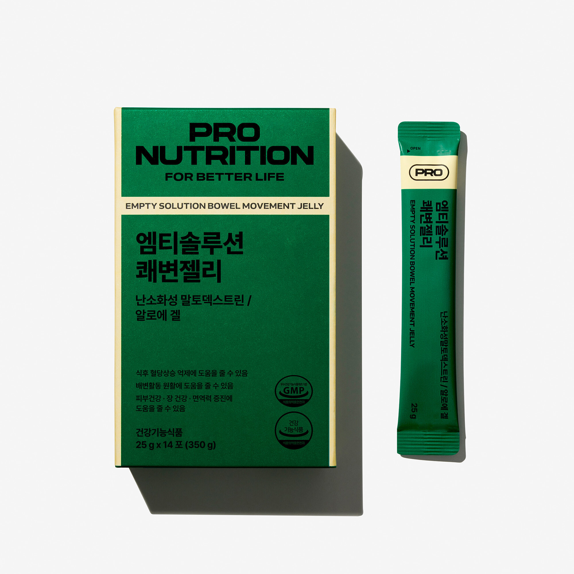 【萬寧熱賣/低至每盒$111】Expertrition 排便蘆薈果凍 | 排毒 | 腸道健康 | 香港行貨
