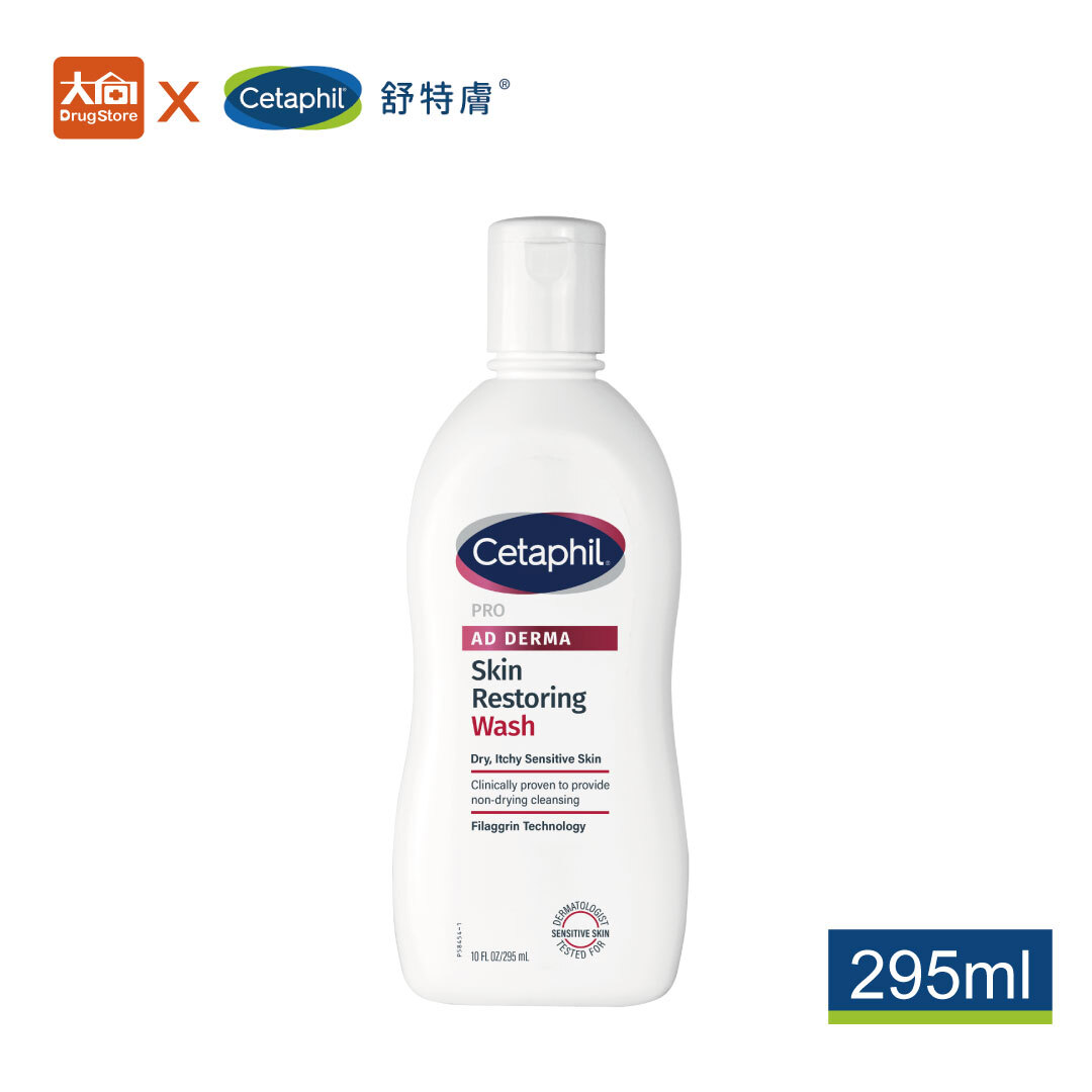 舒特膚 Cetaphil AD益膚康修護潔膚乳 295ml