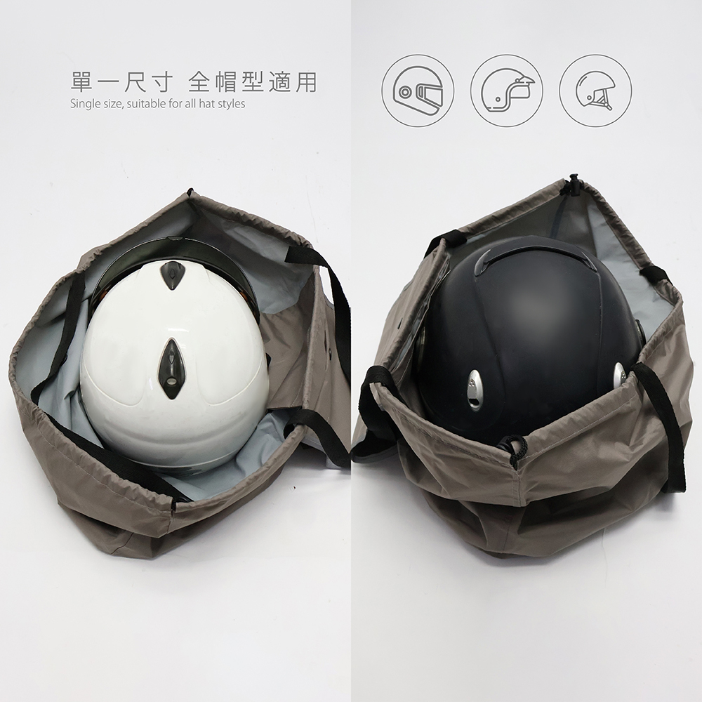 單一尺寸全帽型適用的防水收納袋,左側裝入白色安全帽,右側裝入黑色全罩式安全帽,適合各種安全帽型. Single size, suitable for all hat styles