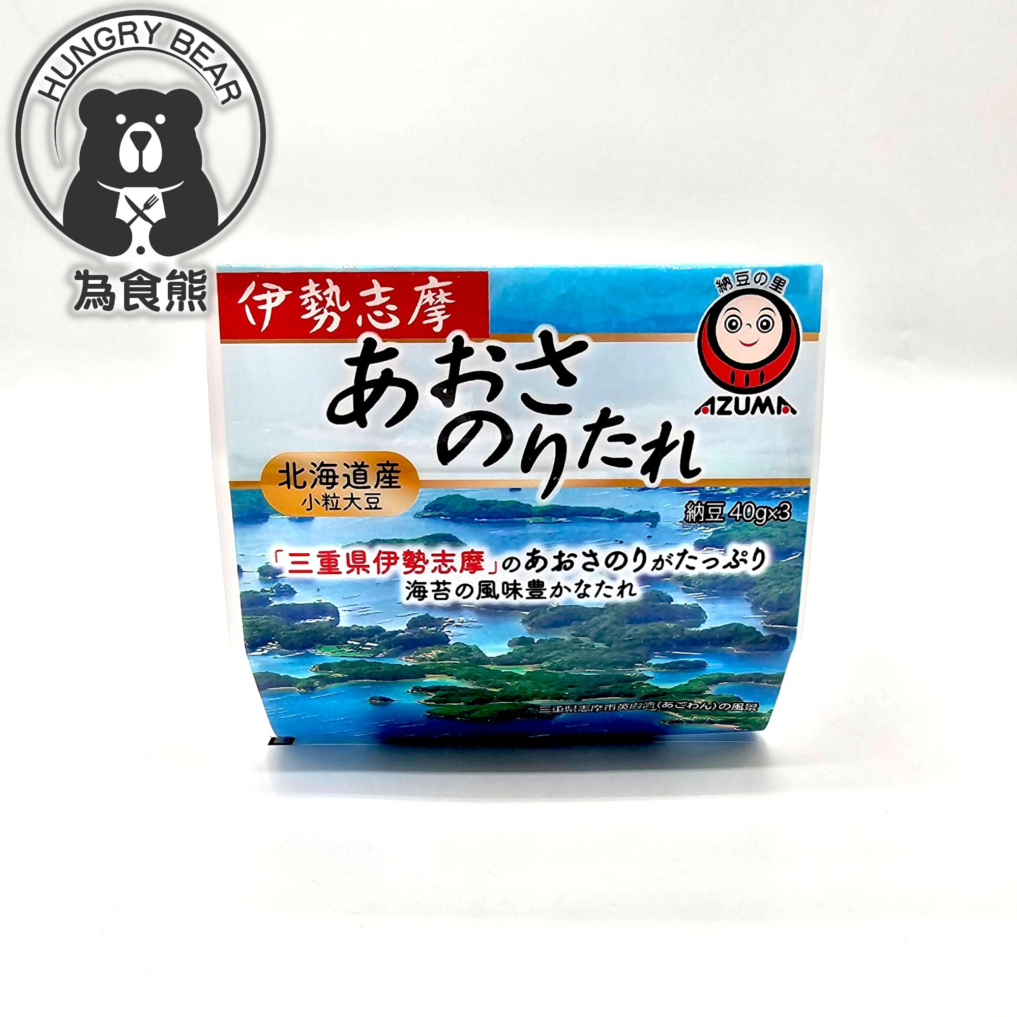 (藍) Azuma 伊勢志摩 北海道產小粒納豆 紫菜汁納豆  (47g * 3)  (急凍-18°C)  (每盒40g + 7g醬料)