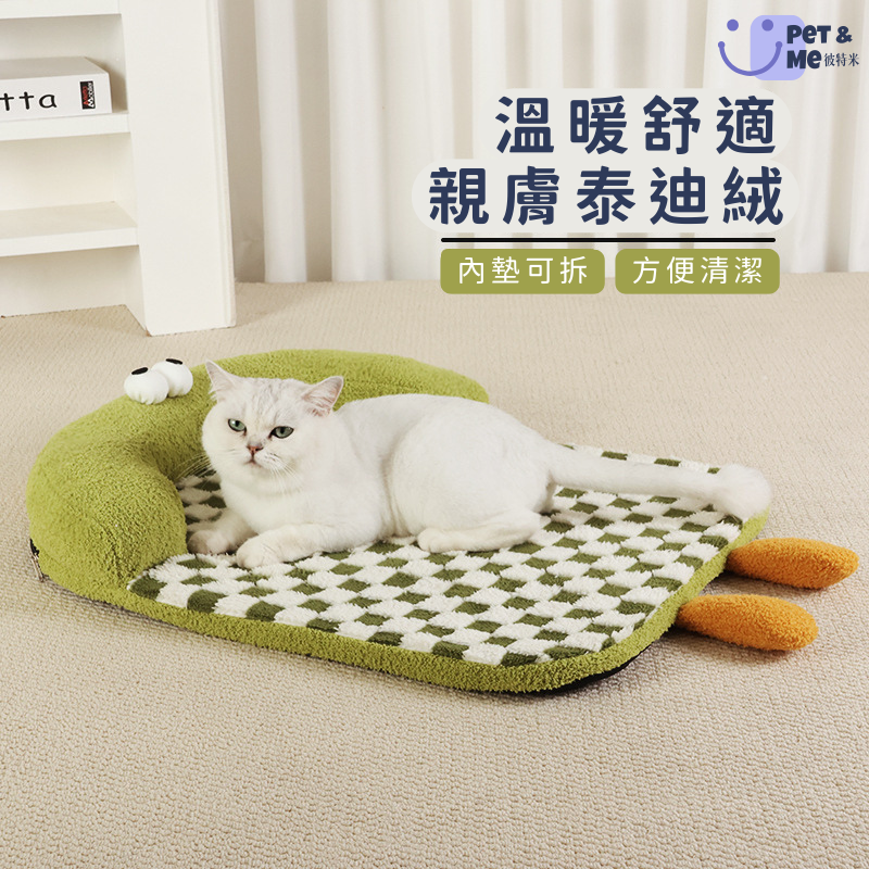 《靠靠墊》貓狗睡墊