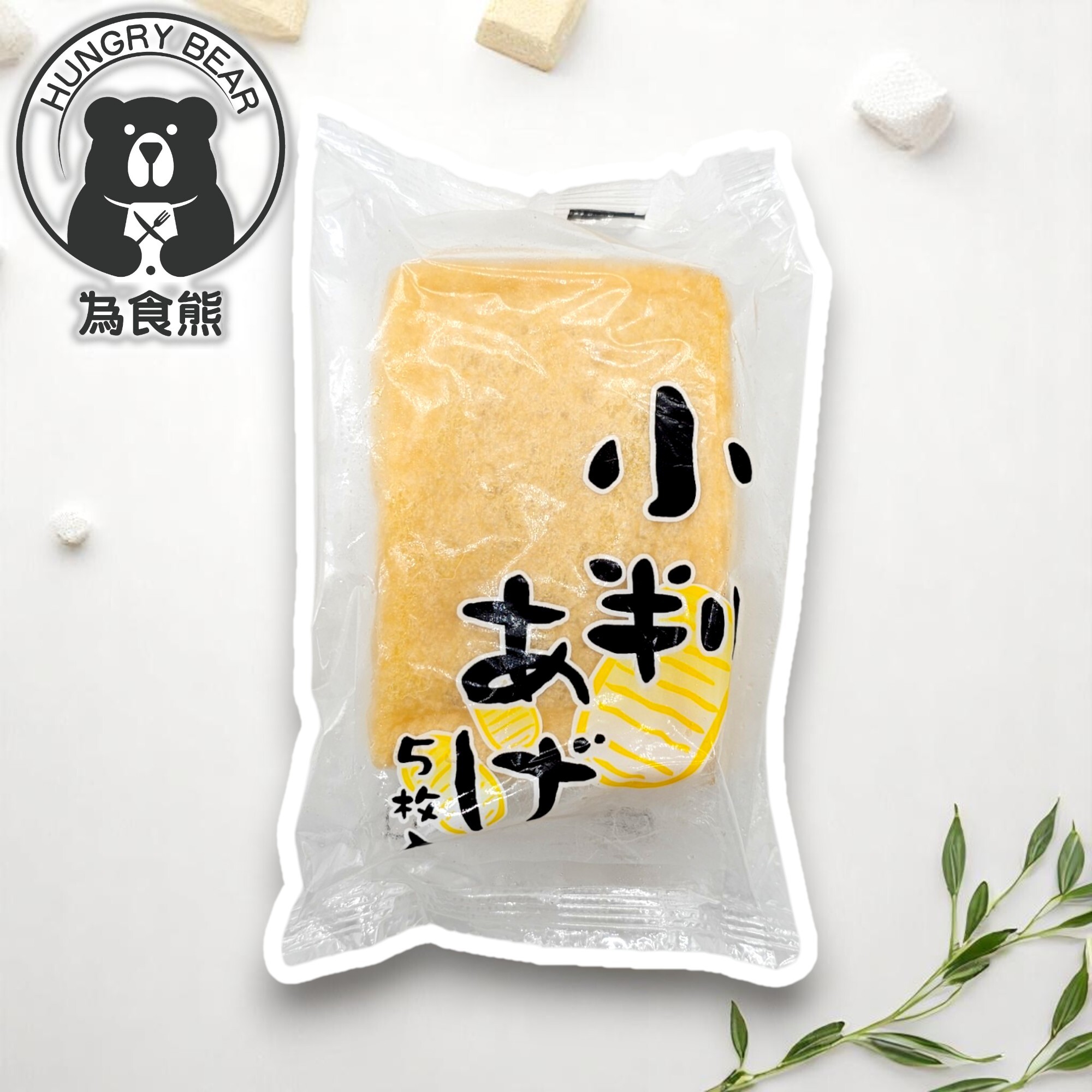 (小包) 日本直送小包油揚 (5枚入)  90G  (急凍-18°C) 腐皮 炸豆腐