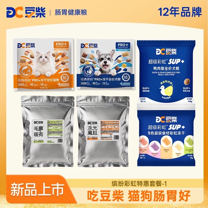 豆柴超级彩虹SUP+鸭肉梨主食冻干（1.5kg主粮，300g冻干)