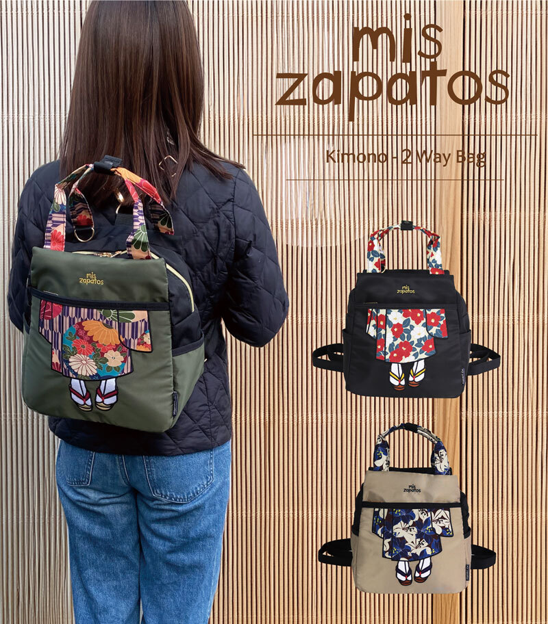 Nylon Kimono Backpack(3色選擇)*折實滿$598包順豐智能櫃*96live