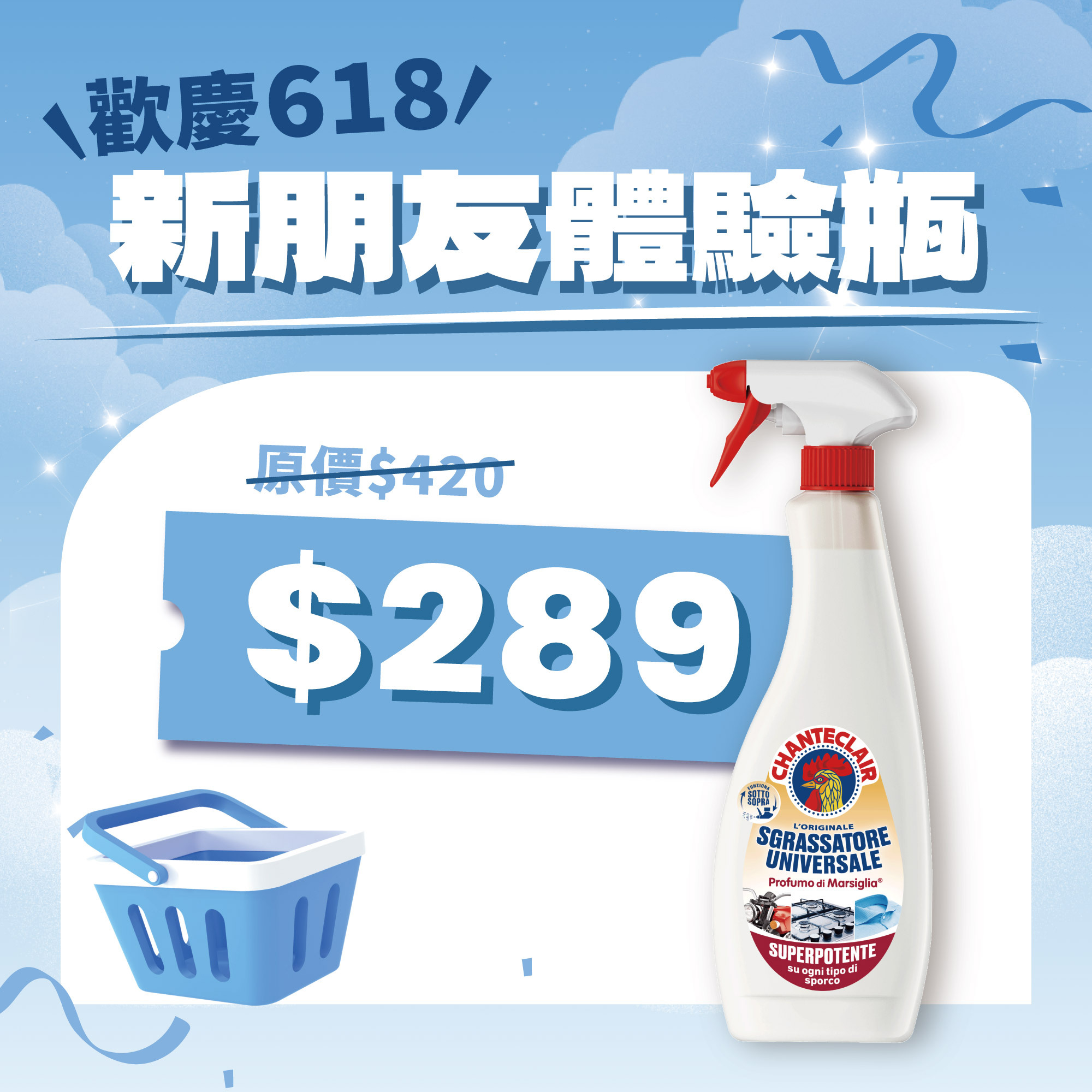 大公雞管家多功能油污淨600ml*1