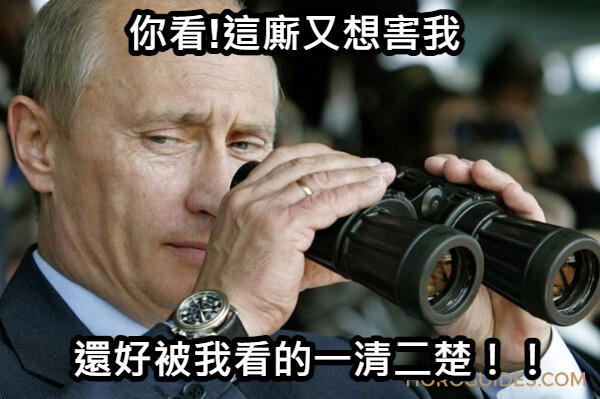 望遠鏡迷因圖，字幕「你看！這廝又想害我，還好被我看的一清二楚！！」，用於呼應 Disk Space Analyzer 能精準揪出佔用空間元兇的功能特色。