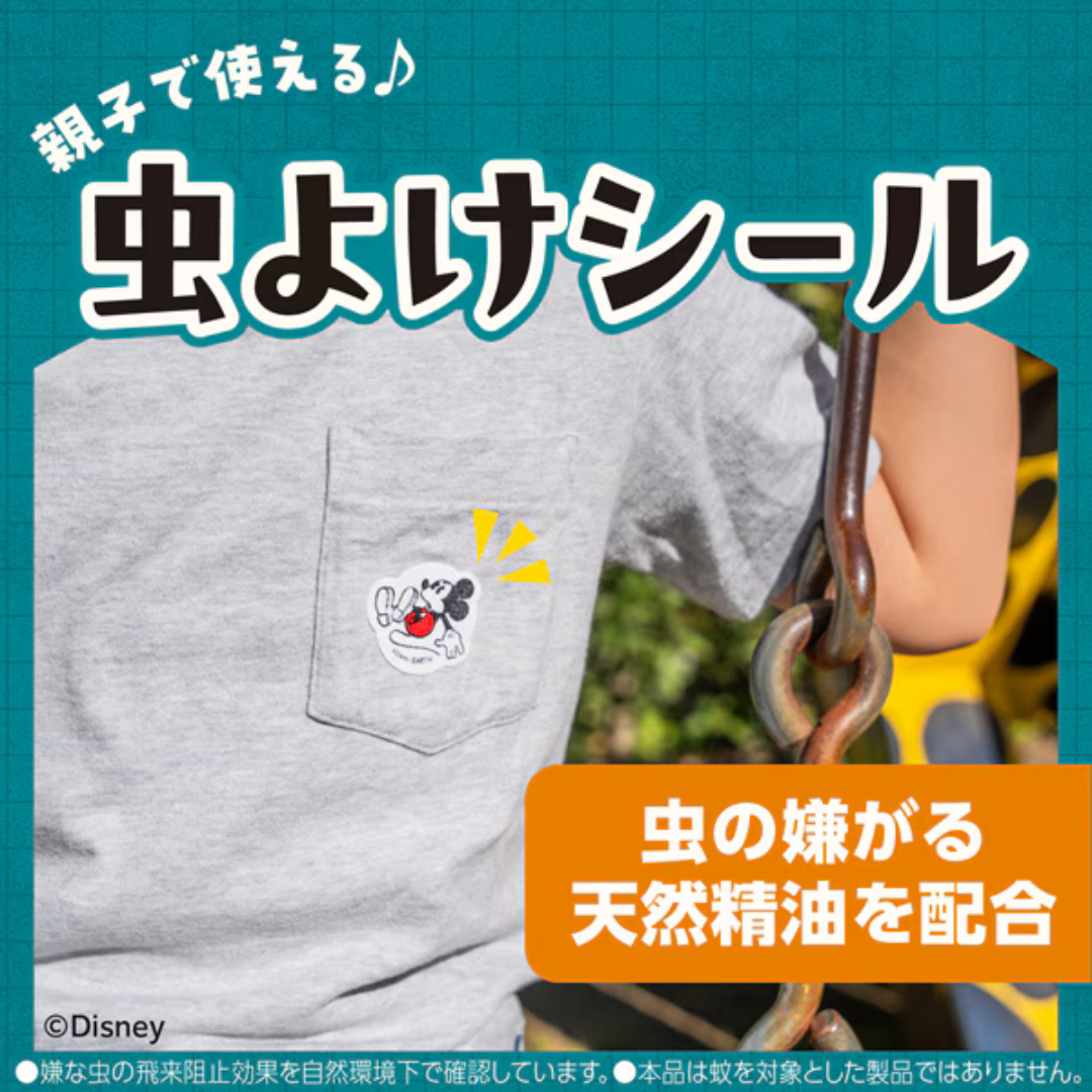 Mickey & Minnie 蚊貼- 24貼