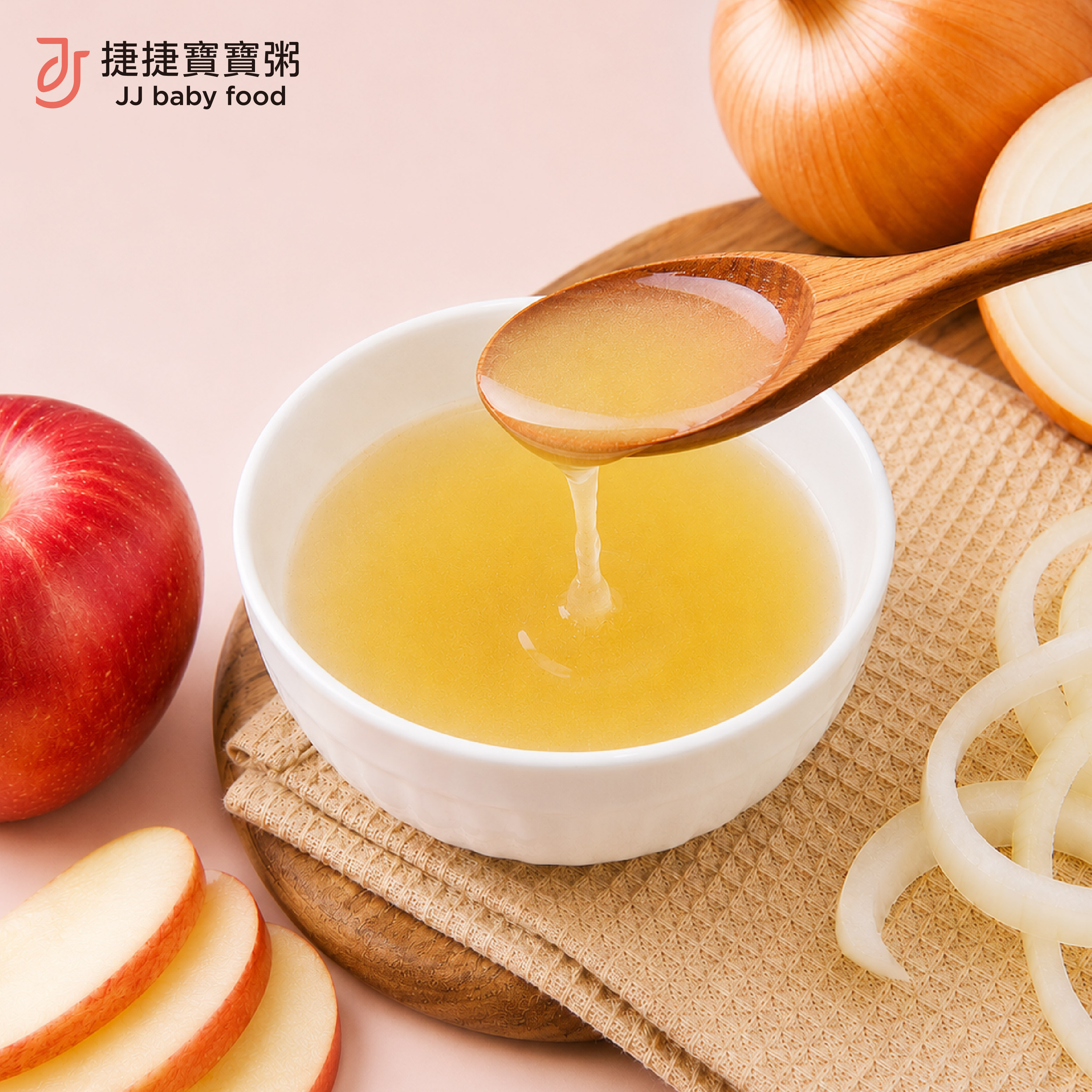 寶寶副食品-3-4 蘋果洋蔥水(6M+)