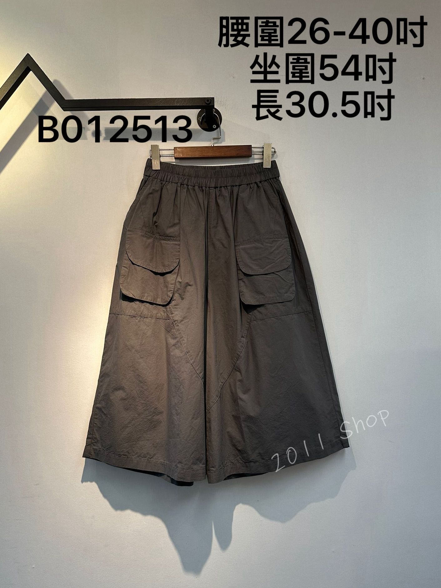出口日本橡筋腰前口袋仿裙闊腳褲  腰圍26-40吋 坐圍54吋 長30.5吋  B012513