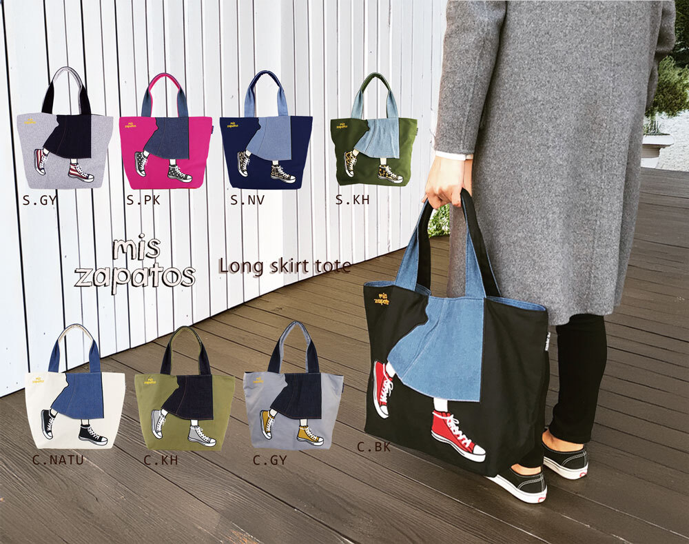 Long Skirt Tote(5色選擇)*折實滿$598包順豐智能櫃*96live
