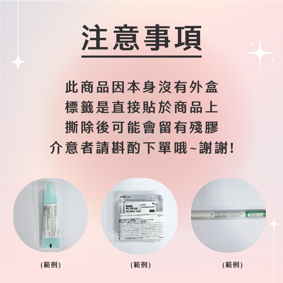 Sidmool Jojoba 護唇油