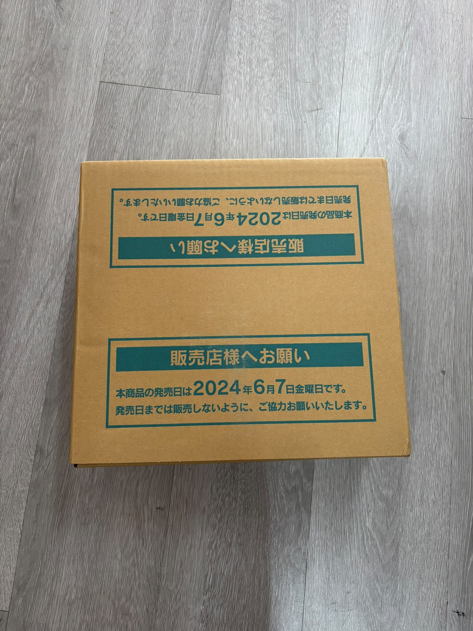 【日版原箱】(12盒/箱) Pokemon PTCG  寶可夢 集換式卡牌遊戲  S&V Enhanced Expansion Pack: Night Wanderer SV5A (4521329362571 )