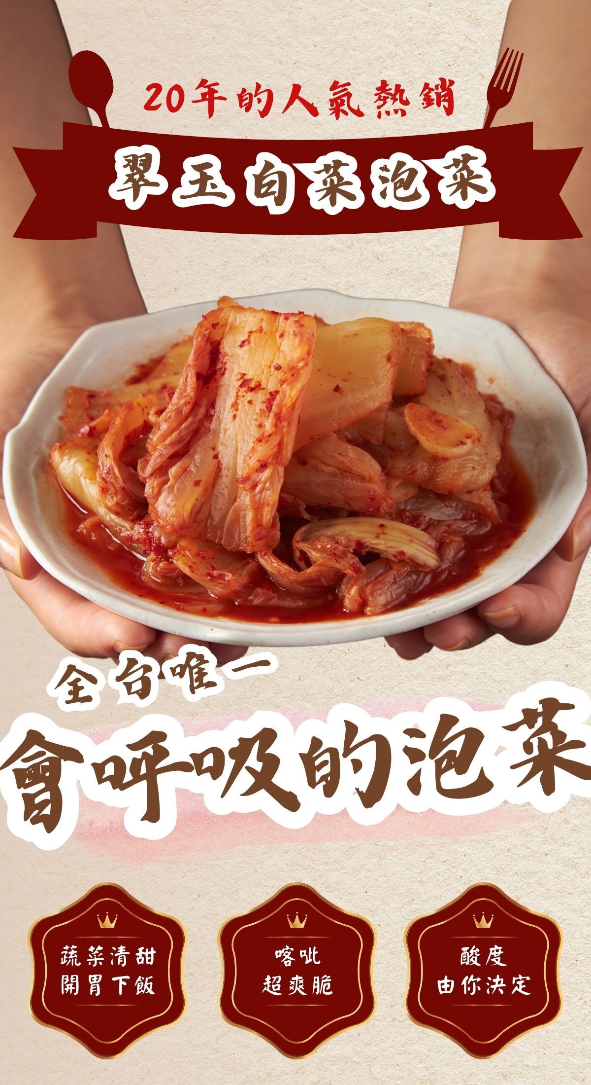 kimchi01