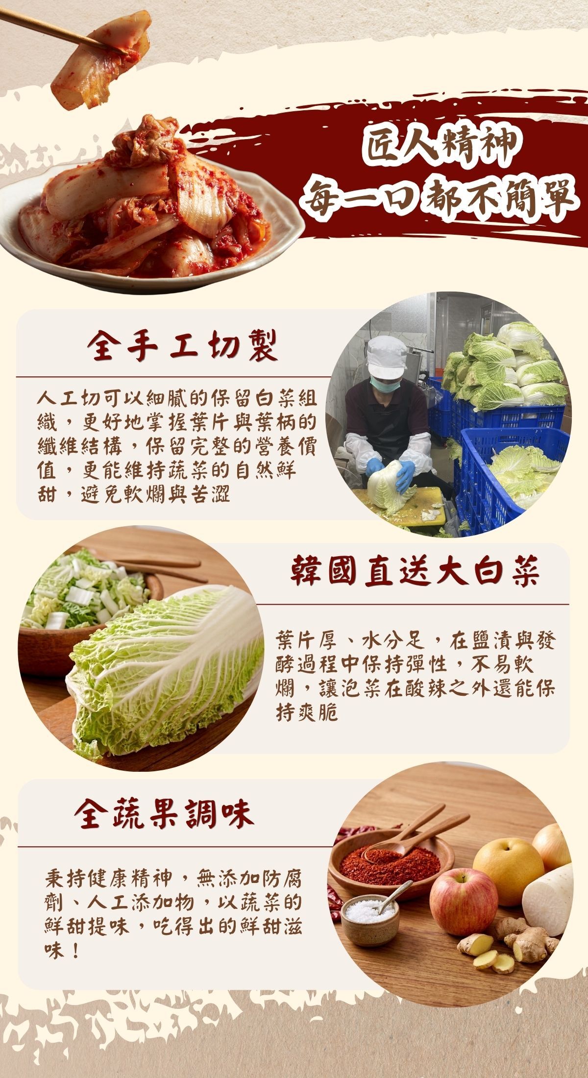 kimchi02