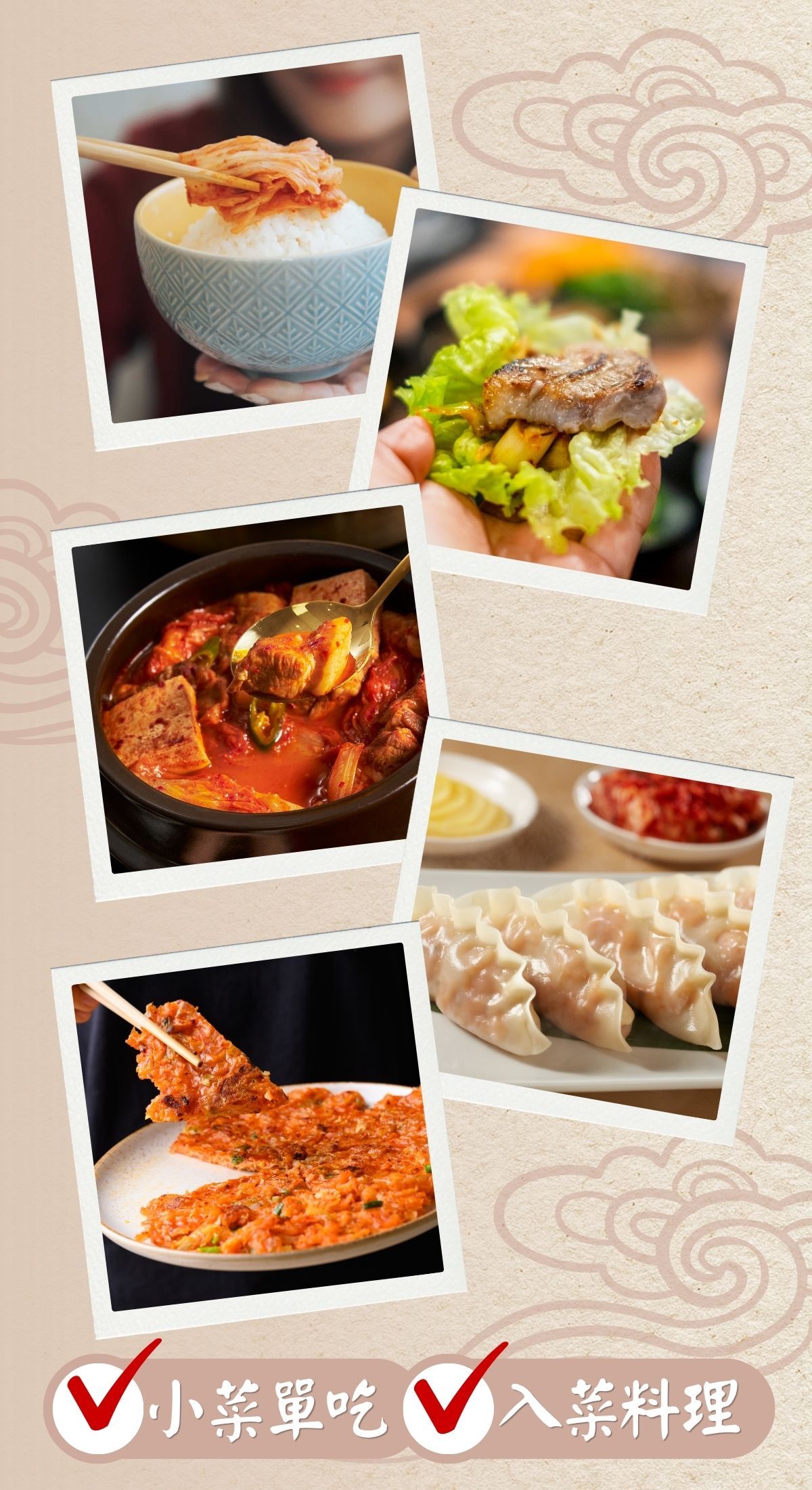 kimchi05