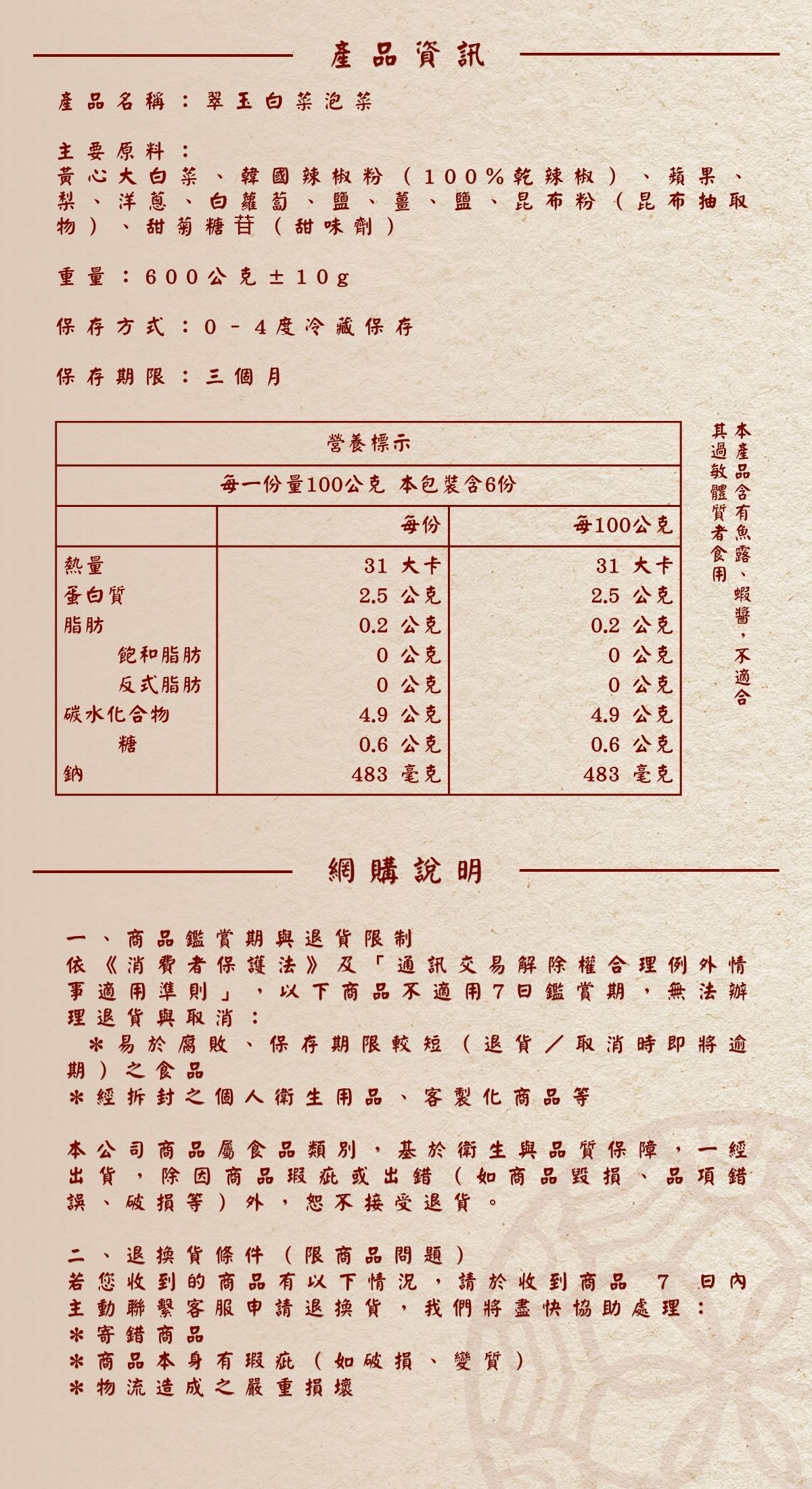 kimchi08