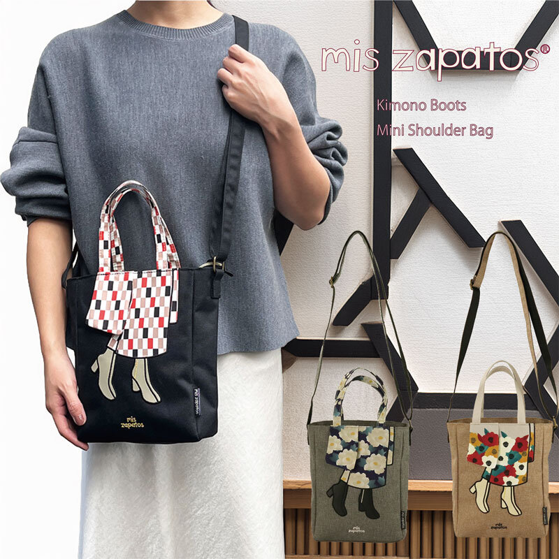 kimono×boots mini shoulder(3色可選擇)*折實滿$598包順豐智能櫃*96live