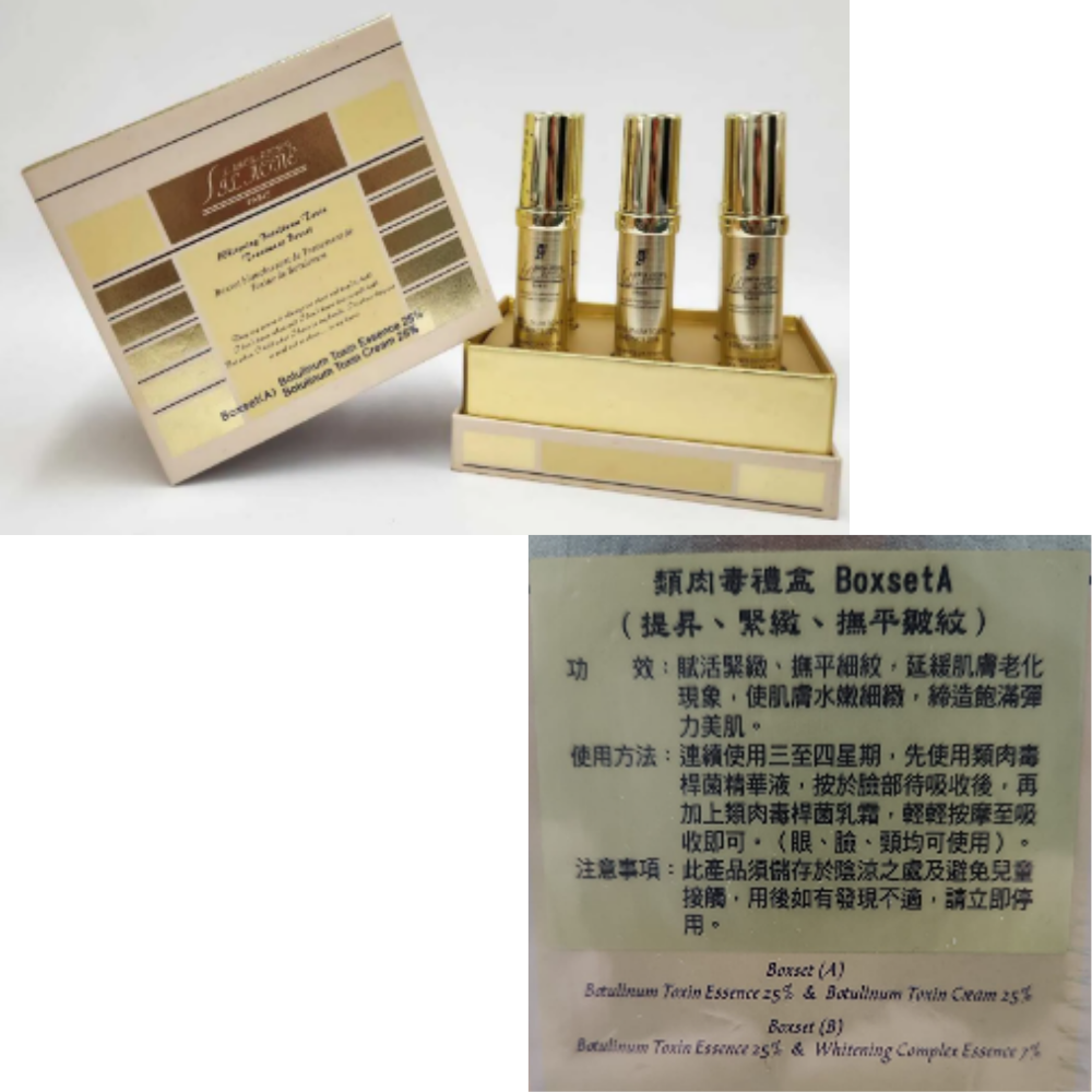 DIS-SSG0424-125 Silaone類肉毒桿菌套裝(抗皺)  (到期日:2026/07) (特價貨品不設退款退換)