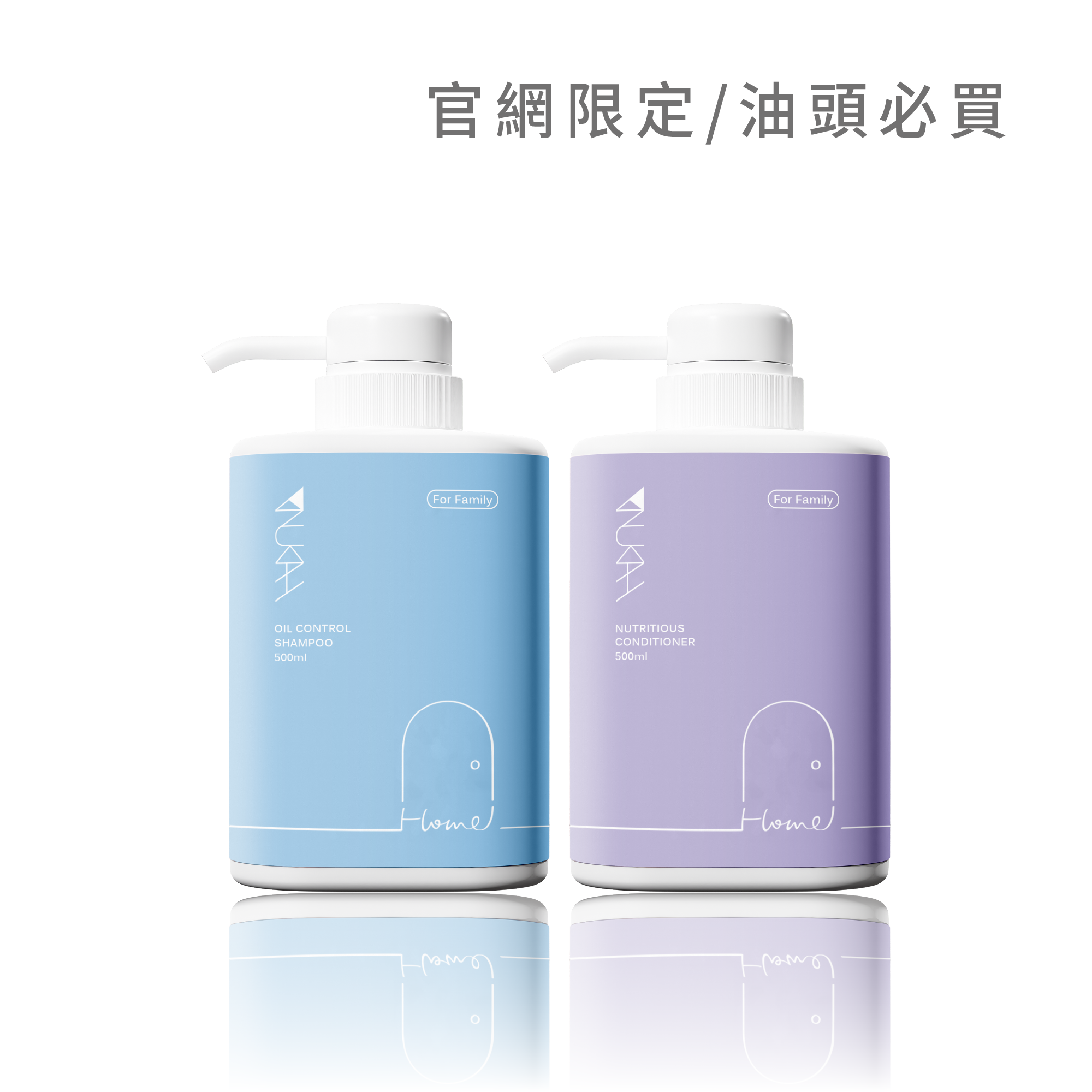 油頭必買．沙龍洗護組（白茶500ml+花護500ml）
