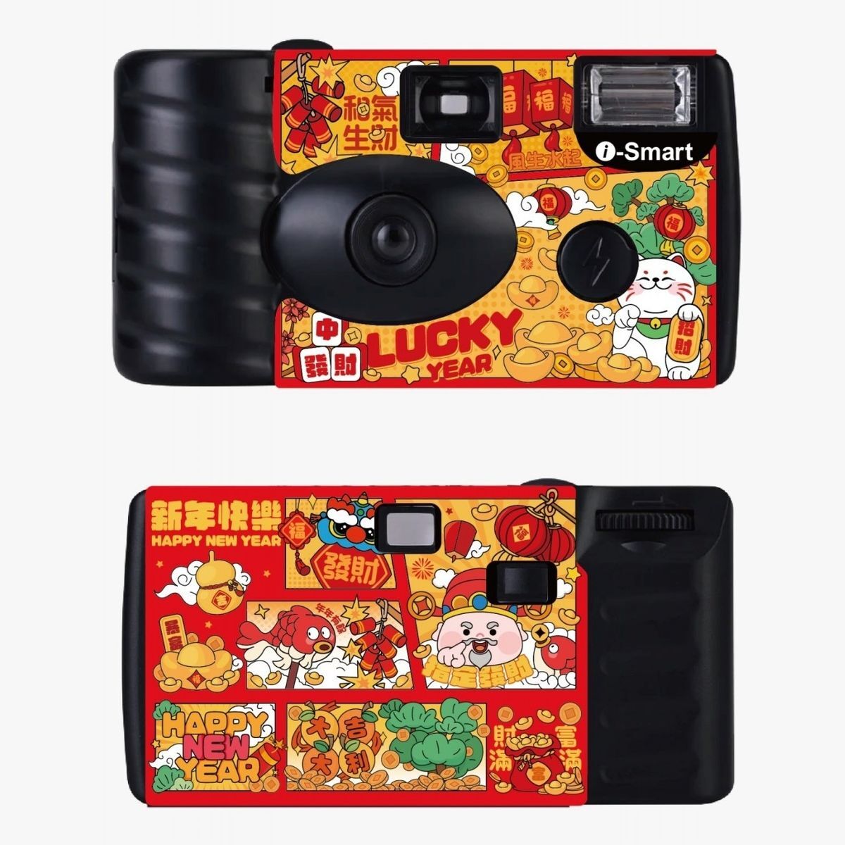 i-Smart Disposable Camera（Happy New Year 2026）