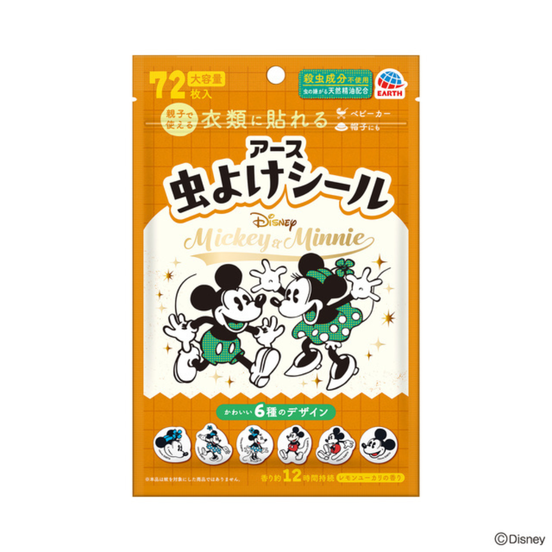 Mickey & Minnie 蚊貼- 72貼