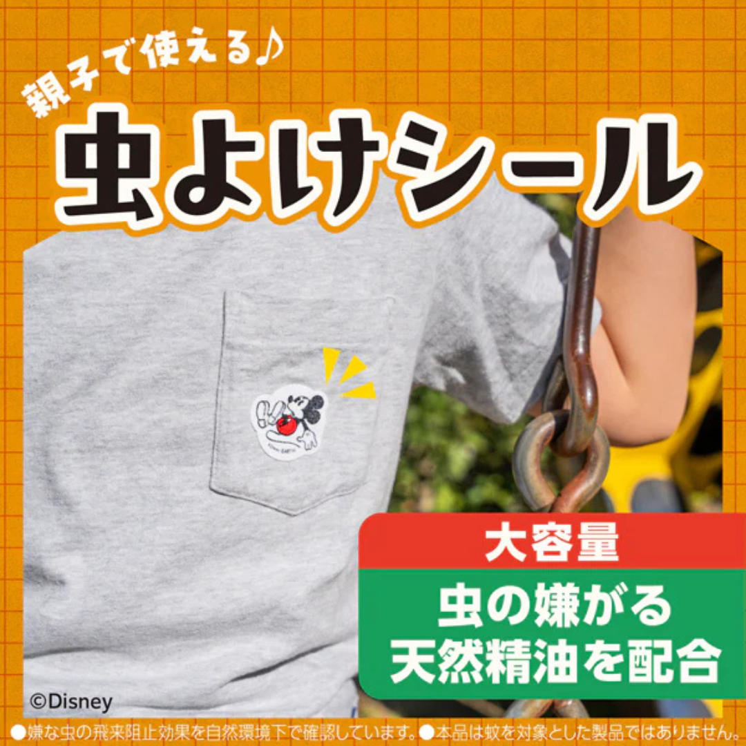 Mickey & Minnie 蚊貼- 72貼