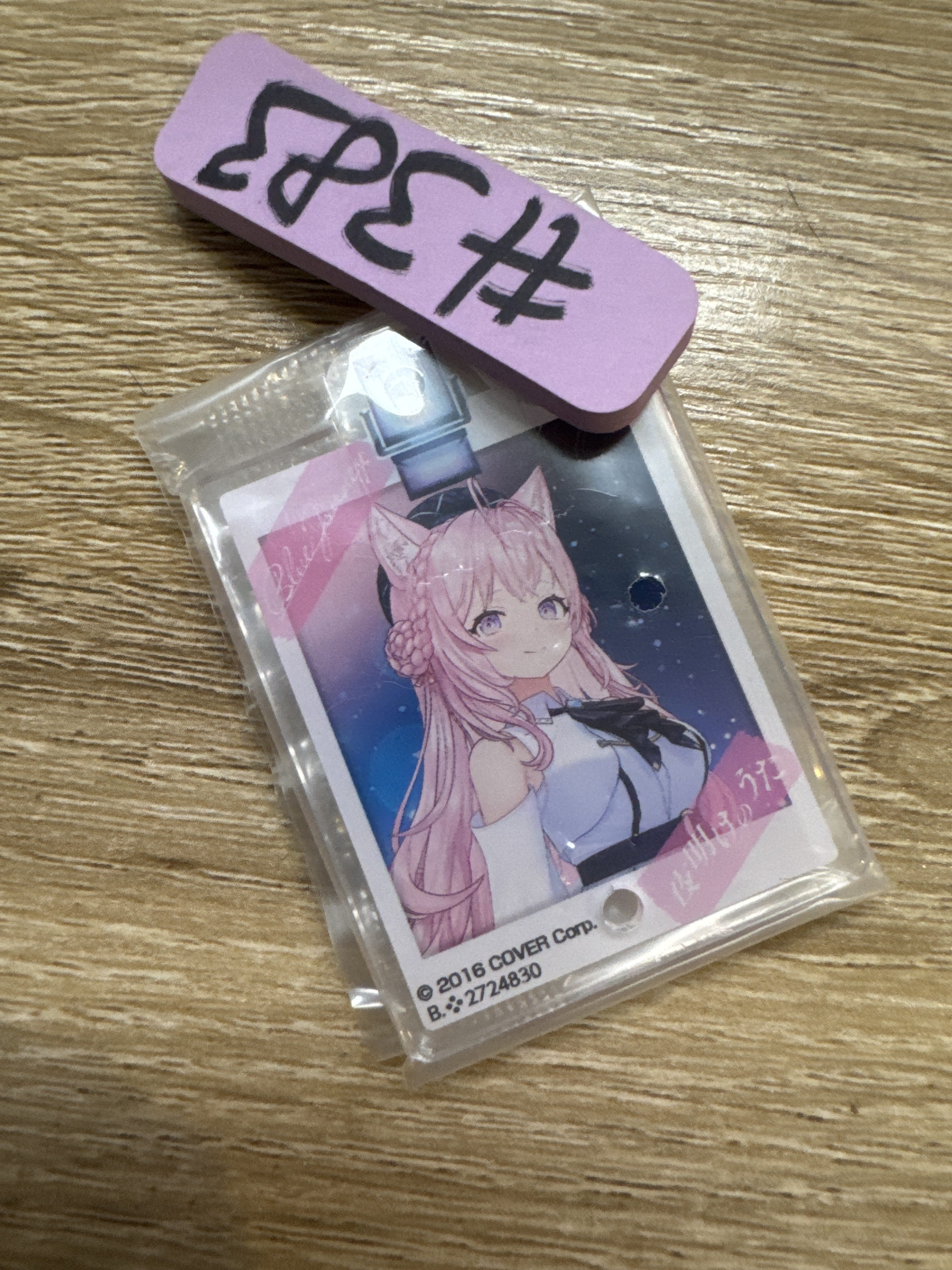 HOLOLIVE KOYORI 掛件#383