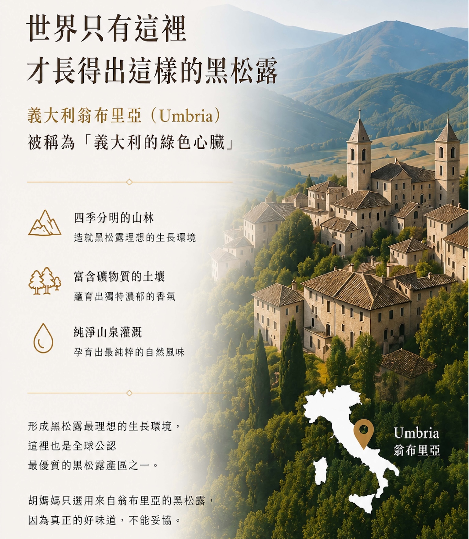 義大利