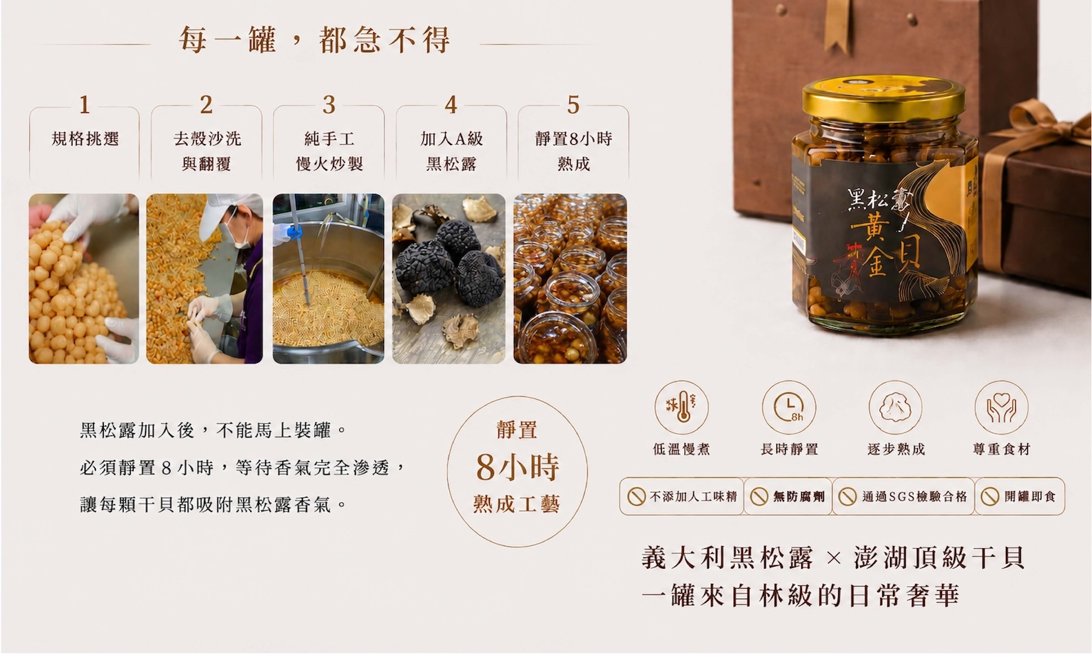 澎湖 送禮 米其林