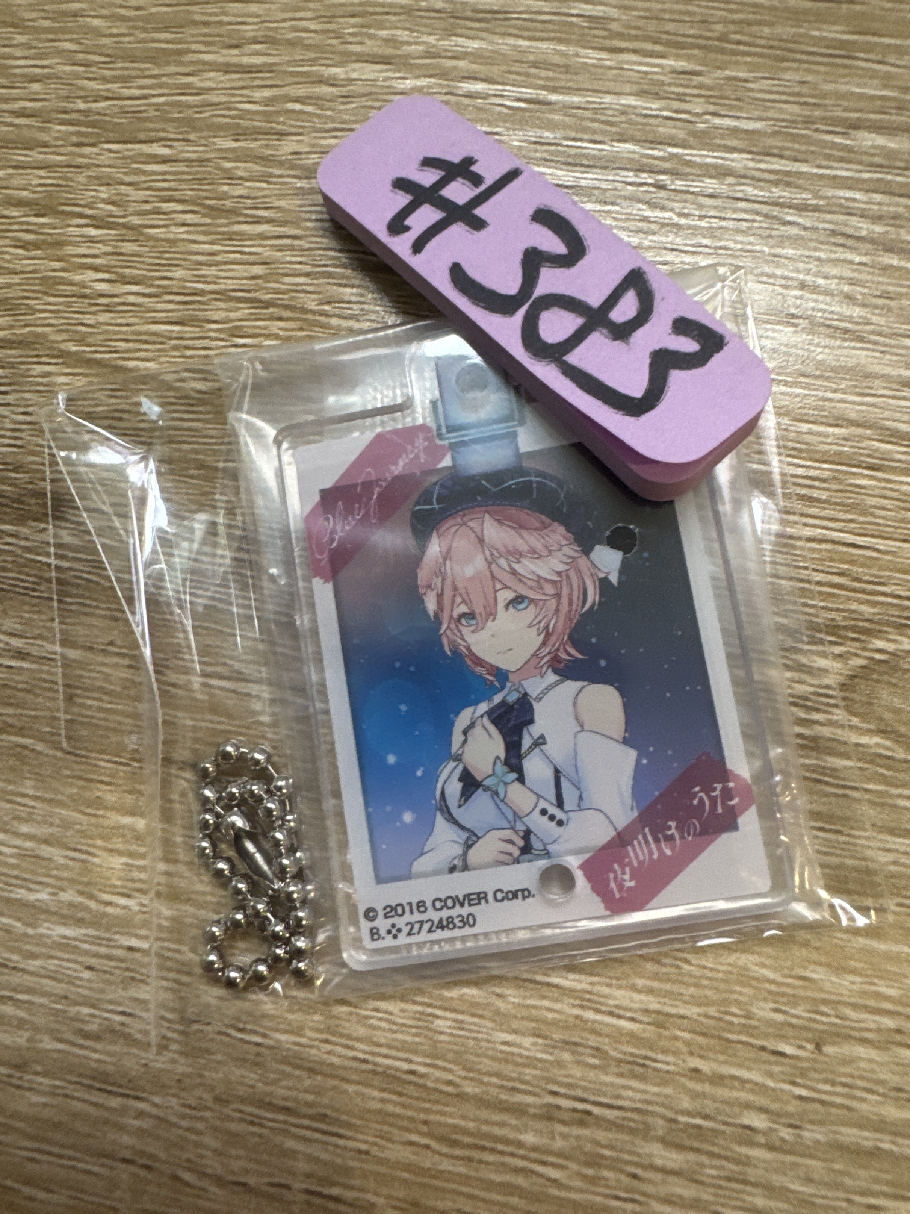 HOLOLIVE LUI 掛件#383