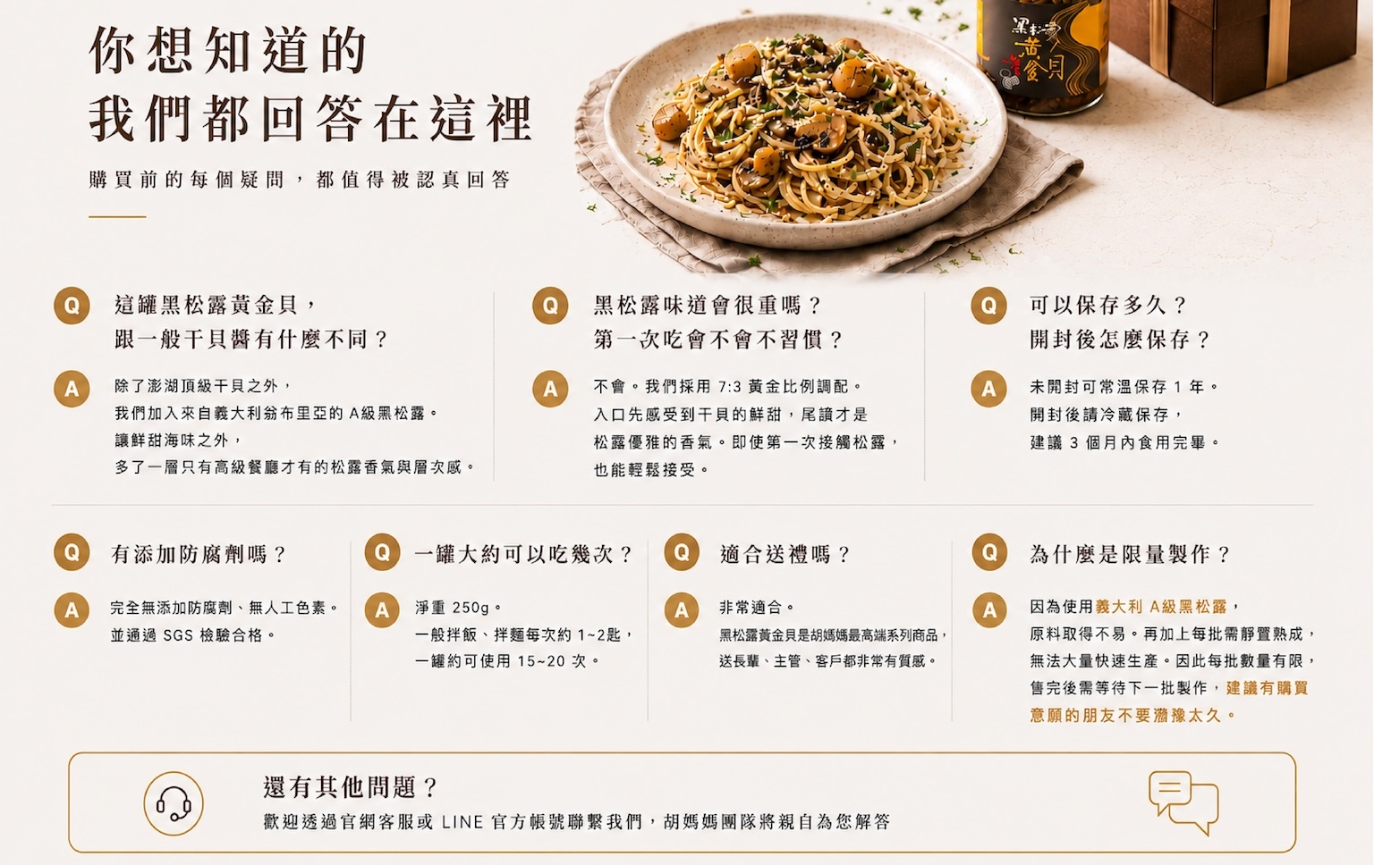 米其林餐廳
