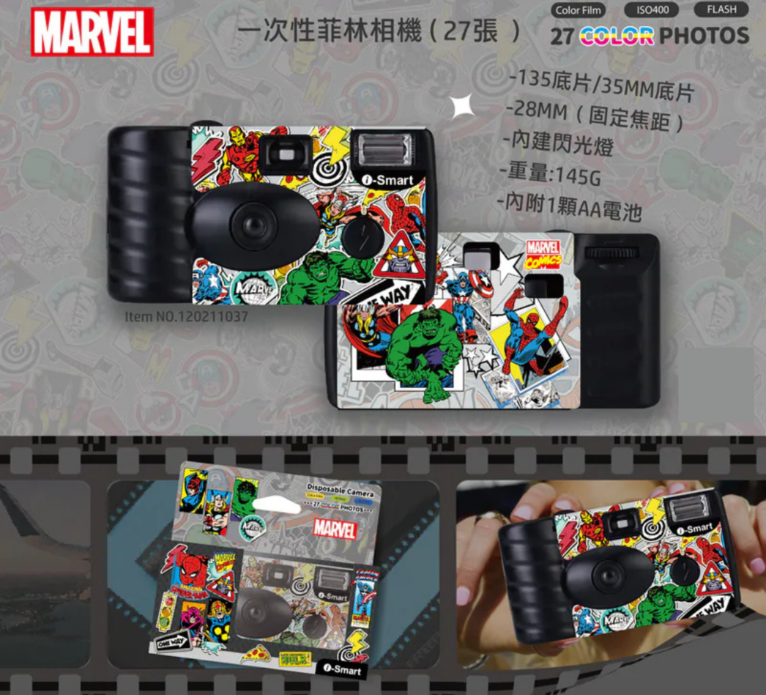 i-Smart Disposable Camera（Marvel）-Manga Style
