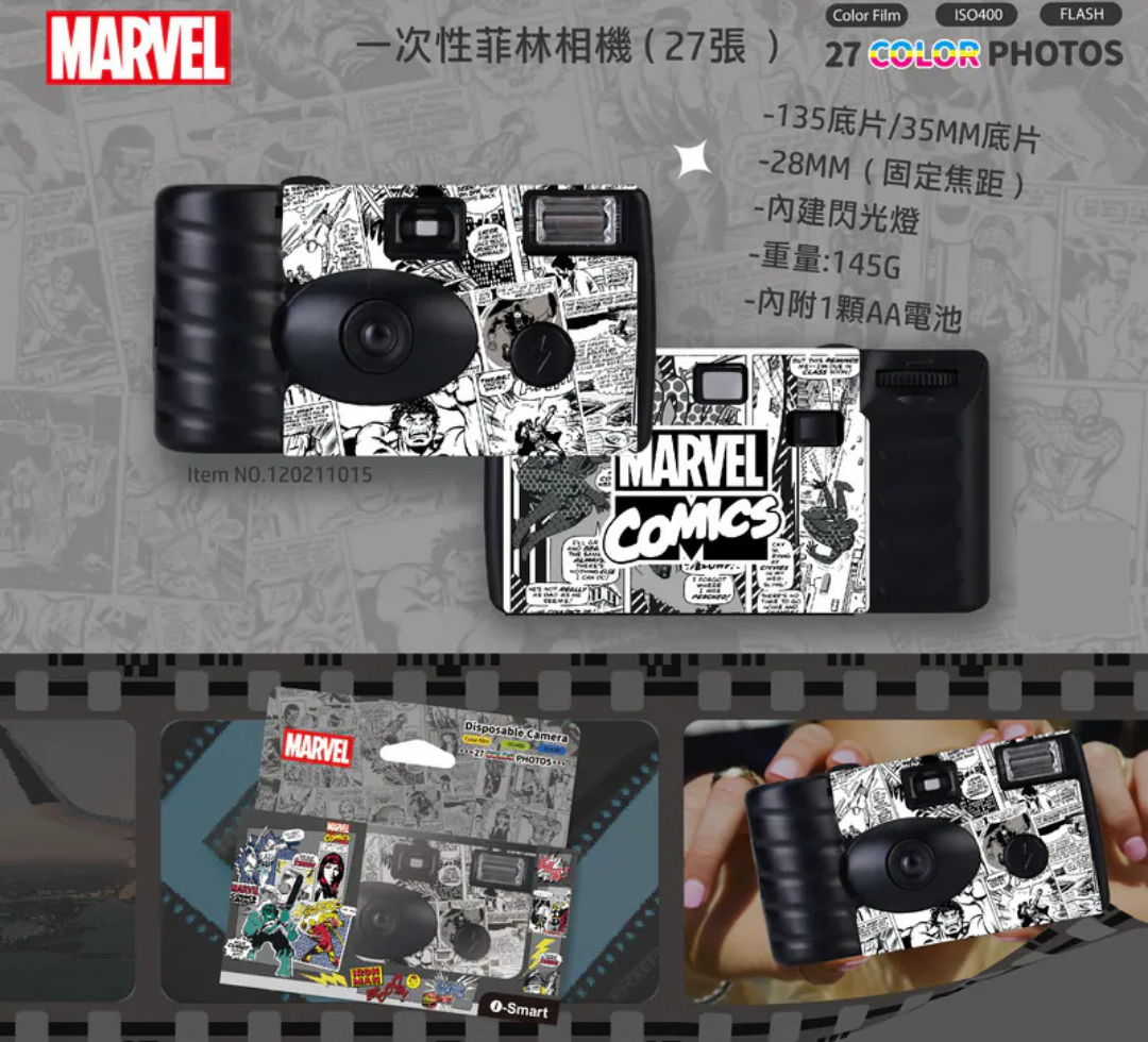 i-Smart Disposable Camera（Marvel）-Black & White