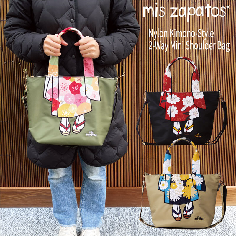 Nylon Kimono mini Shoulder Bag(3色可選擇)*折實滿$598包順豐智能櫃*96live